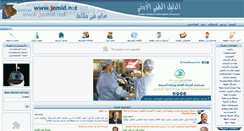 Desktop Screenshot of jomid.net